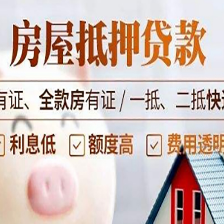 嘉鱼贷款在银行办理有什么优势?