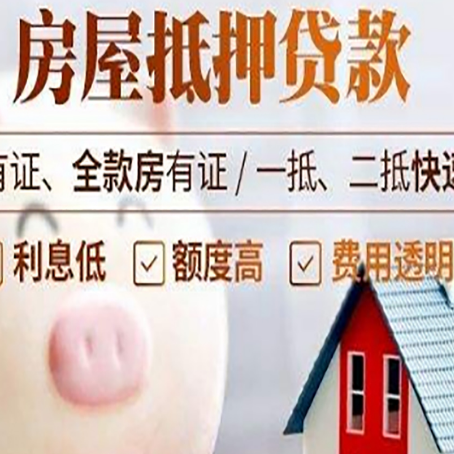 嘉鱼汽车抵押贷款不同的方式都有什么条件?
