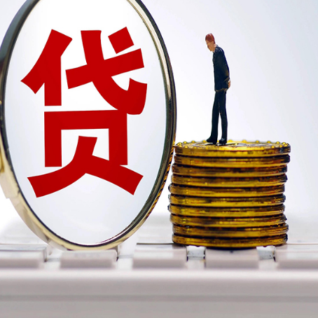 嘉鱼房屋抵押贷款利率多少？