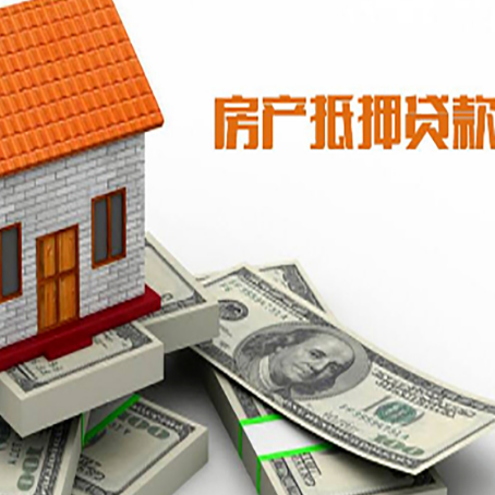 嘉鱼房产抵押贷款需要提交哪些资料？