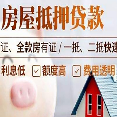 嘉鱼企业贷款需要满足银行的什么条件?