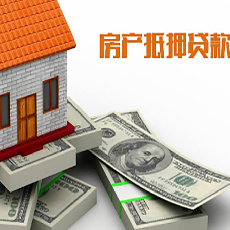 嘉鱼房子抵押贷款会受征信有逾期的影响吗?